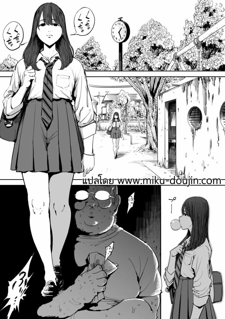 Doujin-Lc- อ่าน โดจิน มังฮวา เกาหลี ญี่ปุ่น จีน แปลไทย วันนั้นที่ฉันได้รู้จักเธอ [Shioji] Onna o Shiru Hi The Day I Knew a Woman ตอนที่ 1 2 3 4 5 6 7 8 9 10 11 12 13 14 ฟรี ไม่มีโฆษณา อ่าน โดจิน Manhwa เกาหลี ญี่ปุ่น จีน เรามีครบ คัดมาให้เน้นๆ โดจิน 18+ รับประกันความฟินโดย  Doujin Lc