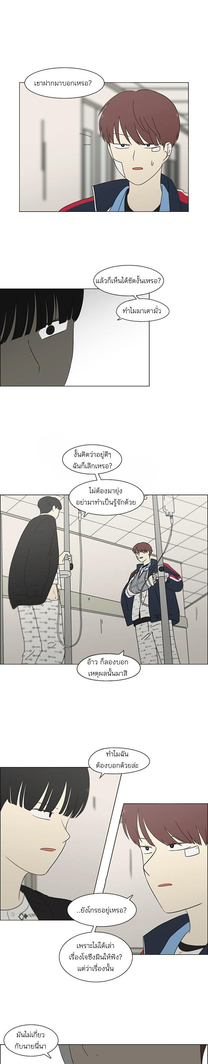 Manga-lc-com อ่านมังงะ อ่านการ์ตูน ออนไลน์ ฟรี Love Revolution รักนี้ต้องปฏิวัติ ตอนที่ 1 2 3 4 5 6 7 8 9 10 11 12 13 14 ฟรี ไม่มีโฆษณา Manga-lc - อ่าน มังงะ อ่าน การ์ตูน ออนไลน์ อ่านมังงะ ฟรี