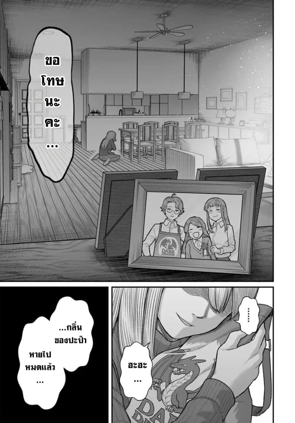 Manga-lc-com อ่านมังงะ อ่านการ์ตูน ออนไลน์ ฟรี Dame Ningen no Itoshikata ตอนที่ 1 2 3 4 5 6 7 8 9 10 11 12 13 14 ฟรี ไม่มีโฆษณา Manga-lc - อ่าน มังงะ อ่าน การ์ตูน ออนไลน์ อ่านมังงะ ฟรี