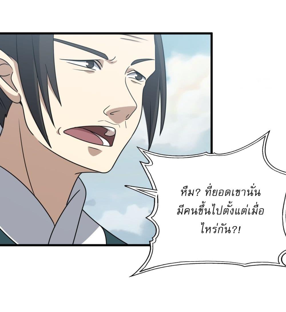 Manga-lc-com อ่านมังงะ อ่านการ์ตูน ออนไลน์ ฟรี Invincible After a Hundred Years of Seclusion ตอนที่ 1 2 3 4 5 6 7 8 9 10 11 12 13 14 ฟรี ไม่มีโฆษณา Manga-lc - อ่าน มังงะ อ่าน การ์ตูน ออนไลน์ อ่านมังงะ ฟรี