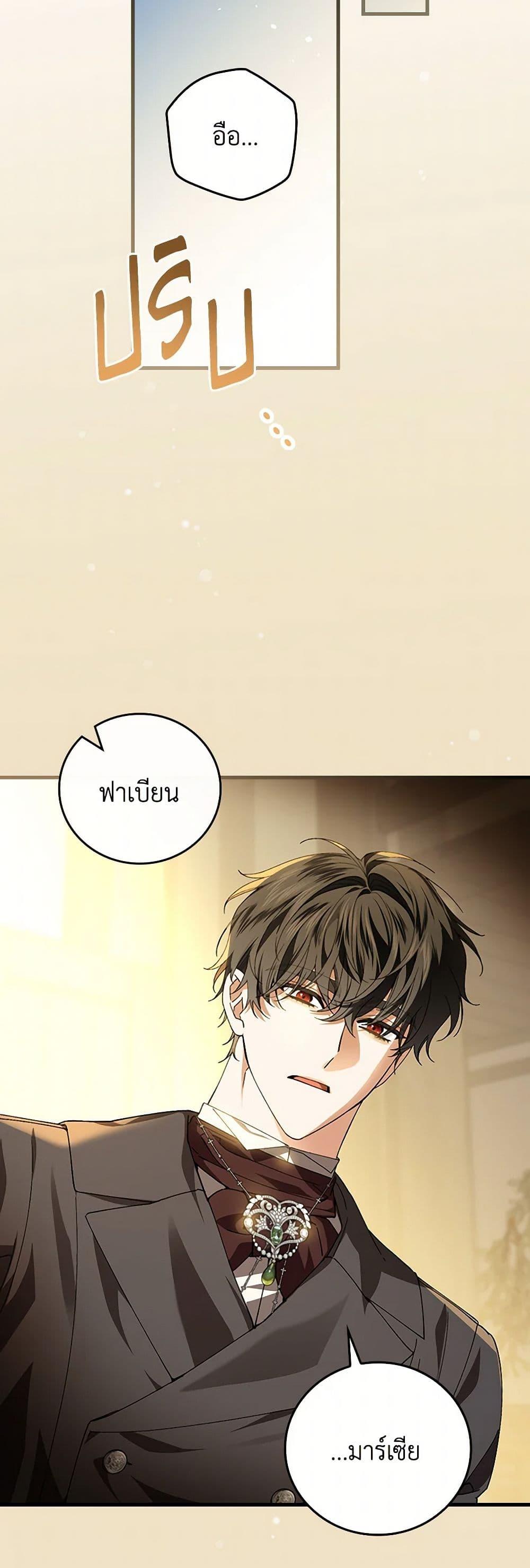 Manga-lc-com อ่านมังงะ อ่านการ์ตูน ออนไลน์ ฟรี The Perfect Plan for a Fairy-Tale Ending ตอนที่ 1 2 3 4 5 6 7 8 9 10 11 12 13 14 ฟรี ไม่มีโฆษณา Manga-lc - อ่าน มังงะ อ่าน การ์ตูน ออนไลน์ อ่านมังงะ ฟรี
