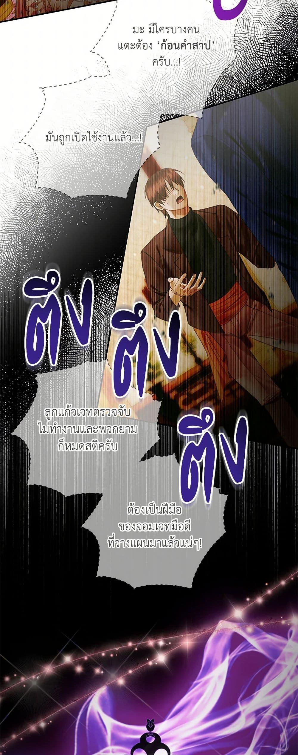 Manga-lc-com อ่านมังงะ อ่านการ์ตูน ออนไลน์ ฟรี Becoming The Villain’s Family ตอนที่ 1 2 3 4 5 6 7 8 9 10 11 12 13 14 ฟรี ไม่มีโฆษณา Manga-lc - อ่าน มังงะ อ่าน การ์ตูน ออนไลน์ อ่านมังงะ ฟรี