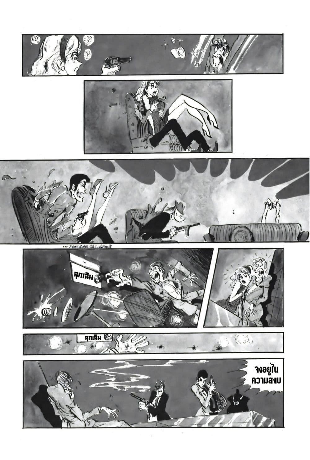 Manga-lc-com อ่านมังงะ อ่านการ์ตูน ออนไลน์ ฟรี Lupin the third ตอนที่ 1 2 3 4 5 6 7 8 9 10 11 12 13 14 ฟรี ไม่มีโฆษณา Manga-lc - อ่าน มังงะ อ่าน การ์ตูน ออนไลน์ อ่านมังงะ ฟรี