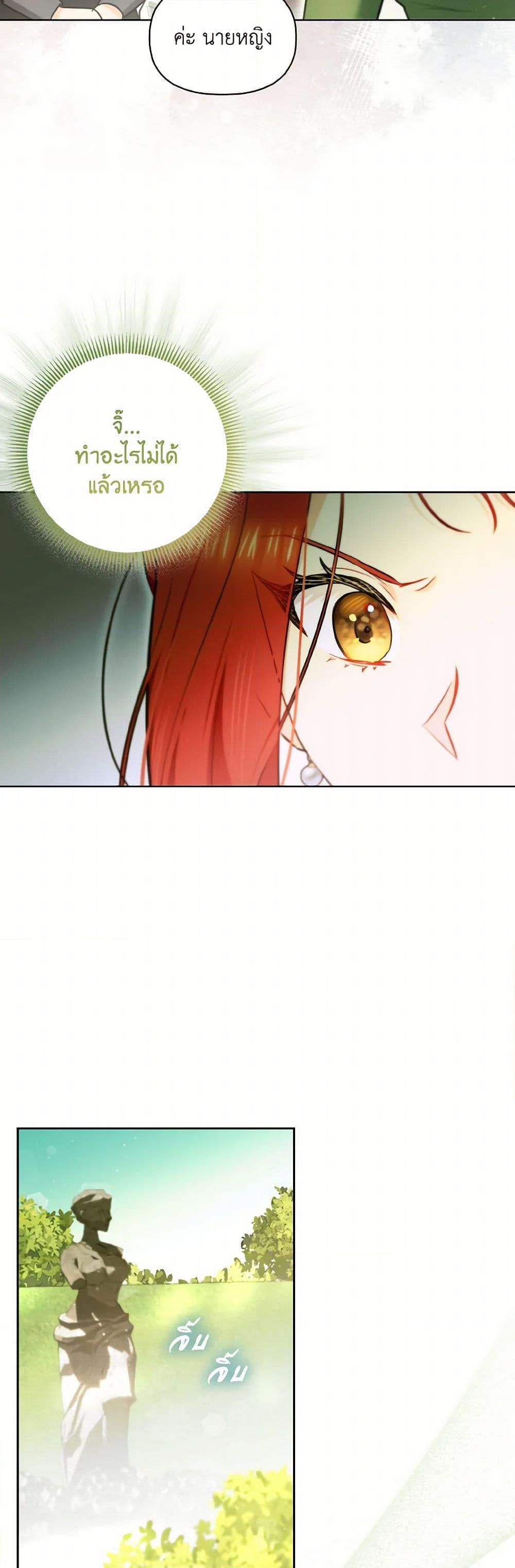 Manga-lc-com อ่านมังงะ อ่านการ์ตูน ออนไลน์ ฟรี I Possessed a Villainess, but I Wanna Raise Cats! ตอนที่ 1 2 3 4 5 6 7 8 9 10 11 12 13 14 ฟรี ไม่มีโฆษณา Manga-lc - อ่าน มังงะ อ่าน การ์ตูน ออนไลน์ อ่านมังงะ ฟรี