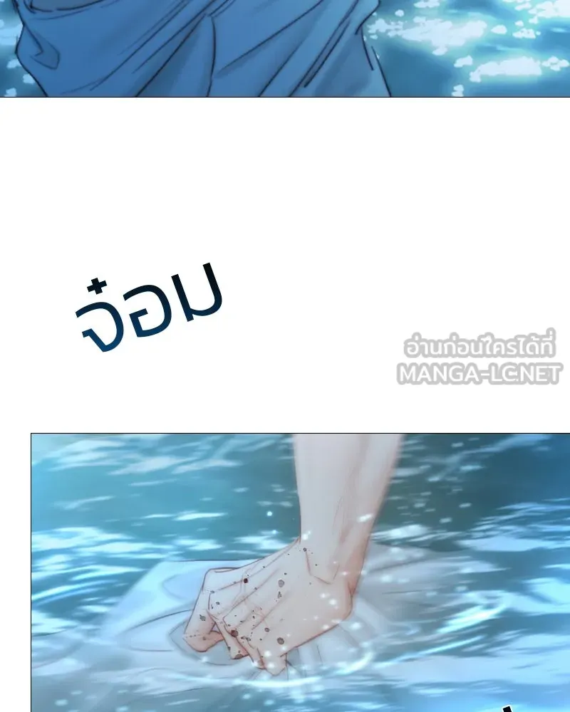 เซเรน่า ตอนที่ 73 รูปที่ 69