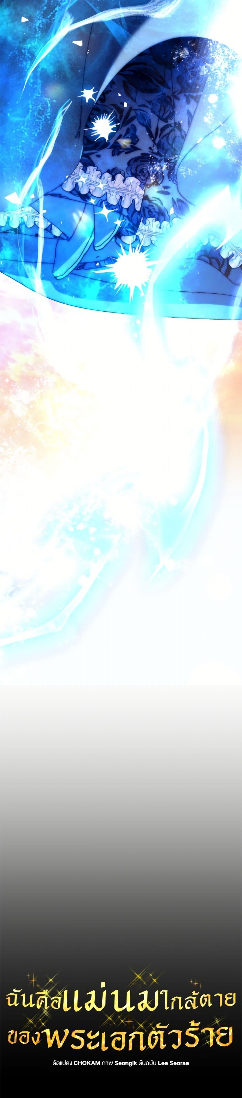 Manga-lc-com อ่านมังงะ อ่านการ์ตูน ออนไลน์ ฟรี I’m the Villainous Male Lead’s Terminally-Ill Aunt ตอนที่ 1 2 3 4 5 6 7 8 9 10 11 12 13 14 ฟรี ไม่มีโฆษณา Manga-lc - อ่าน มังงะ อ่าน การ์ตูน ออนไลน์ อ่านมังงะ ฟรี