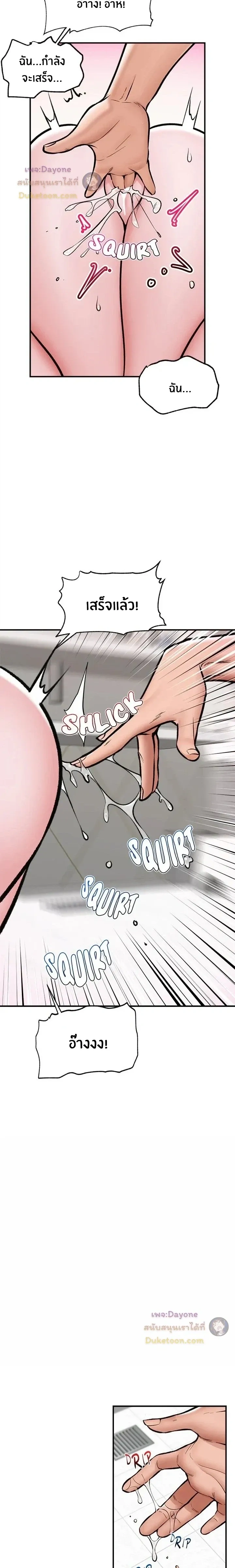 Doujin-Lc- อ่าน โดจิน มังฮวา เกาหลี ญี่ปุ่น จีน แปลไทย Hypnotist Security Guard พลิกชีวิตยามด้วยแอปสะกดเสียว ตอนที่ 1 2 3 4 5 6 7 8 9 10 11 12 13 14 ฟรี ไม่มีโฆษณา อ่าน โดจิน Manhwa เกาหลี ญี่ปุ่น จีน เรามีครบ คัดมาให้เน้นๆ โดจิน 18+ รับประกันความฟินโดย  Doujin Lc