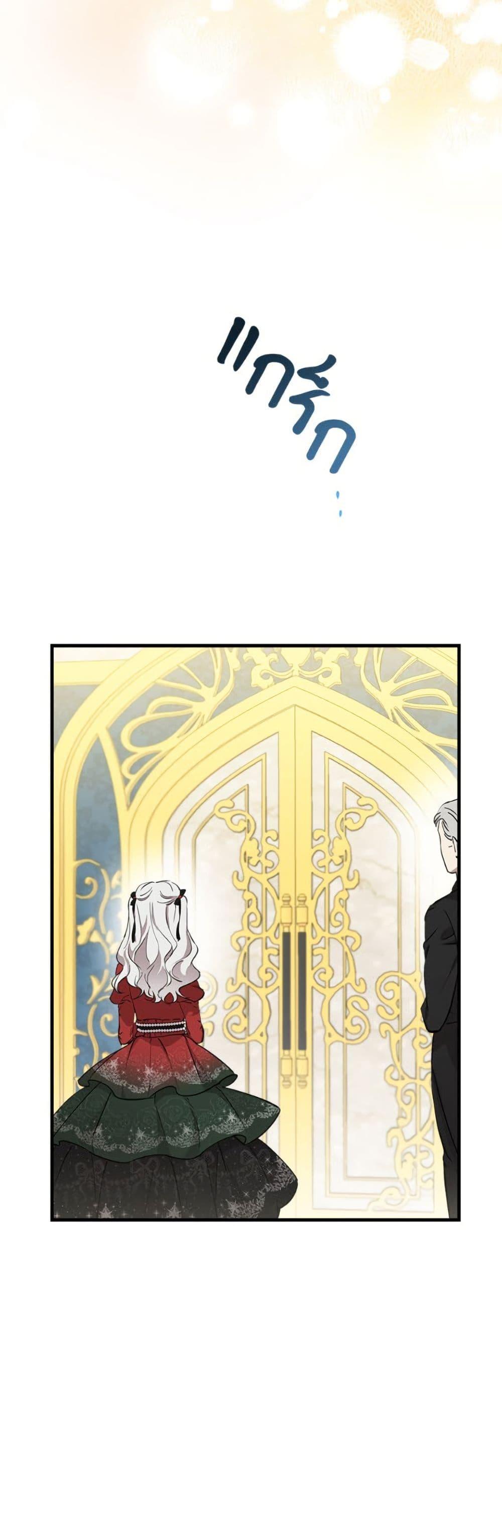 Manga-lc-com อ่านมังงะ อ่านการ์ตูน ออนไลน์ ฟรี The Strongest Characters in the World are Obsessed With Me ตอนที่ 1 2 3 4 5 6 7 8 9 10 11 12 13 14 ฟรี ไม่มีโฆษณา Manga-lc - อ่าน มังงะ อ่าน การ์ตูน ออนไลน์ อ่านมังงะ ฟรี