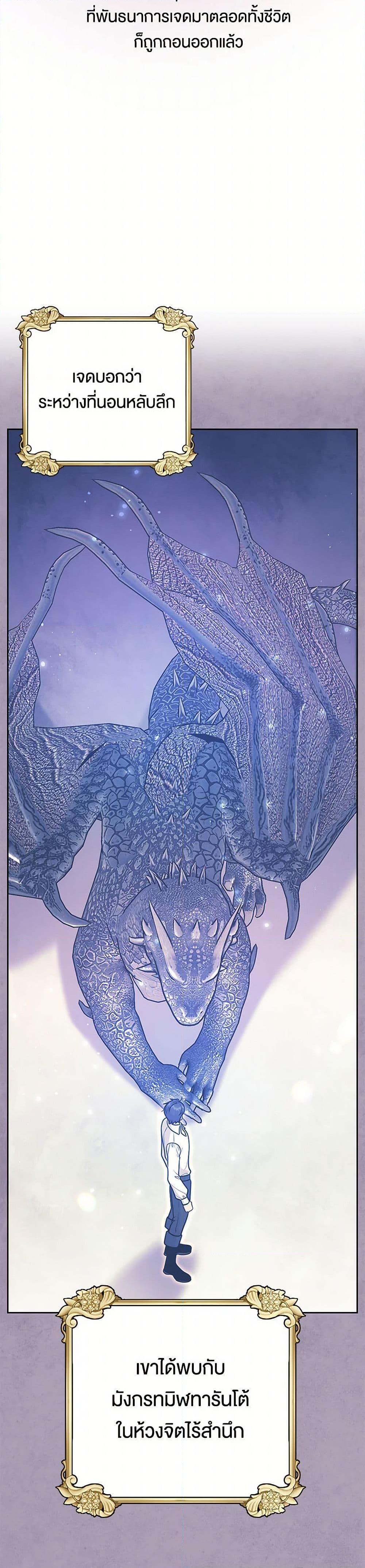 Manga-lc-com อ่านมังงะ อ่านการ์ตูน ออนไลน์ ฟรี My BFF is a Tyrant in Training ตอนที่ 1 2 3 4 5 6 7 8 9 10 11 12 13 14 ฟรี ไม่มีโฆษณา Manga-lc - อ่าน มังงะ อ่าน การ์ตูน ออนไลน์ อ่านมังงะ ฟรี