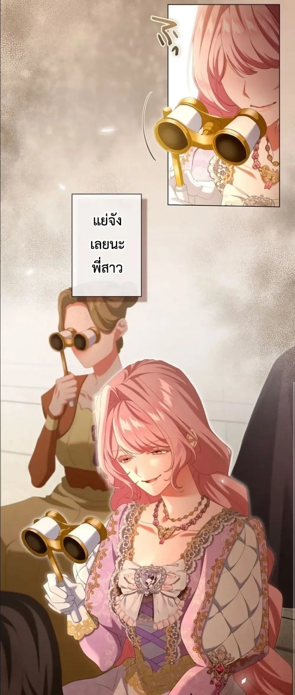 Manga-lc-com อ่านมังงะ อ่านการ์ตูน ออนไลน์ ฟรี Behold The Perfect Villainess ตอนที่ 1 2 3 4 5 6 7 8 9 10 11 12 13 14 ฟรี ไม่มีโฆษณา Manga-lc - อ่าน มังงะ อ่าน การ์ตูน ออนไลน์ อ่านมังงะ ฟรี