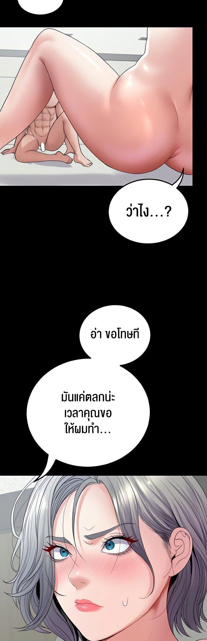 Doujin-Lc- อ่าน โดจิน มังฮวา เกาหลี ญี่ปุ่น จีน แปลไทย Amazing Reincarnation ตอนที่ 1 2 3 4 5 6 7 8 9 10 11 12 13 14 ฟรี ไม่มีโฆษณา อ่าน โดจิน Manhwa เกาหลี ญี่ปุ่น จีน เรามีครบ คัดมาให้เน้นๆ โดจิน 18+ รับประกันความฟินโดย  Doujin Lc