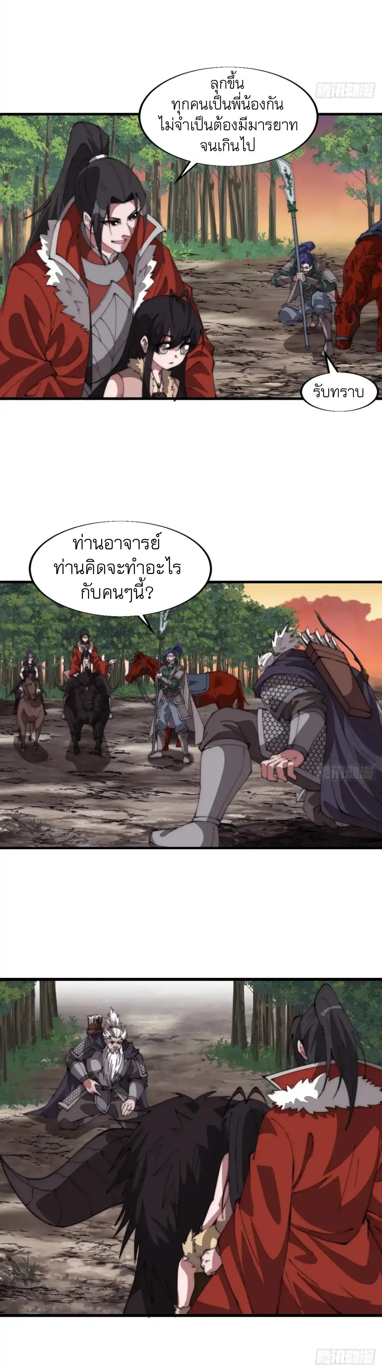 Manga-lc-com อ่านมังงะ อ่านการ์ตูน ออนไลน์ ฟรี It Starts With A Mountain ตอนที่ 1 2 3 4 5 6 7 8 9 10 11 12 13 14 ฟรี ไม่มีโฆษณา Manga-lc - อ่าน มังงะ อ่าน การ์ตูน ออนไลน์ อ่านมังงะ ฟรี