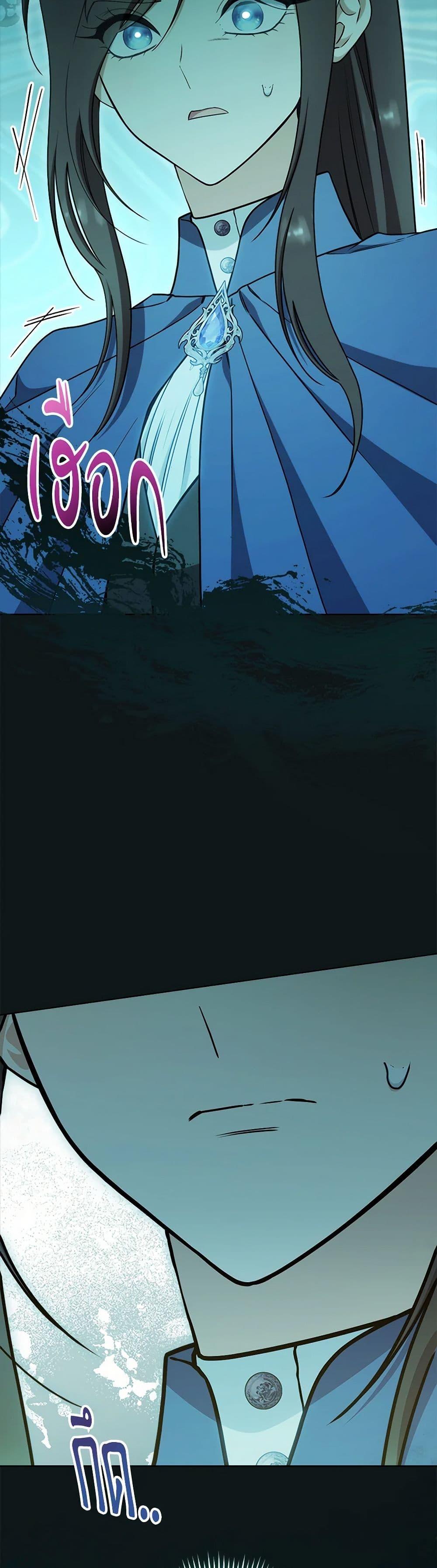 Manga-lc-com อ่านมังงะ อ่านการ์ตูน ออนไลน์ ฟรี The Villainess Empress’s Attendant ตอนที่ 1 2 3 4 5 6 7 8 9 10 11 12 13 14 ฟรี ไม่มีโฆษณา Manga-lc - อ่าน มังงะ อ่าน การ์ตูน ออนไลน์ อ่านมังงะ ฟรี