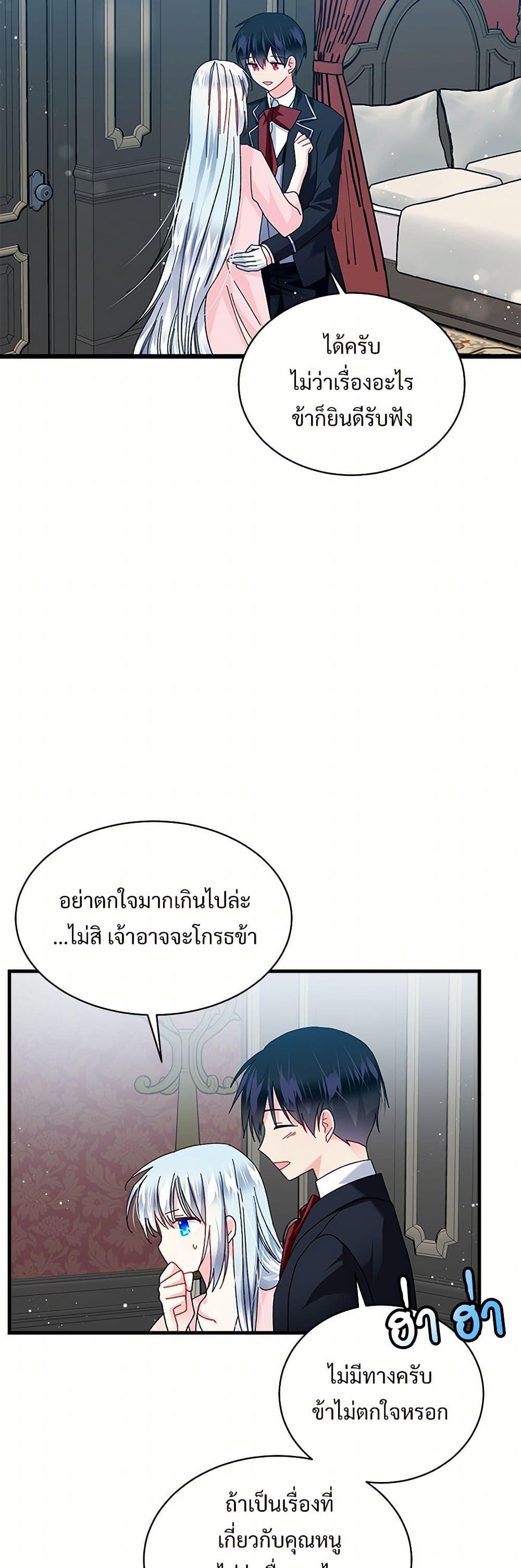 Manga-lc-com อ่านมังงะ อ่านการ์ตูน ออนไลน์ ฟรี The Lady’s Butler ตอนที่ 1 2 3 4 5 6 7 8 9 10 11 12 13 14 ฟรี ไม่มีโฆษณา Manga-lc - อ่าน มังงะ อ่าน การ์ตูน ออนไลน์ อ่านมังงะ ฟรี