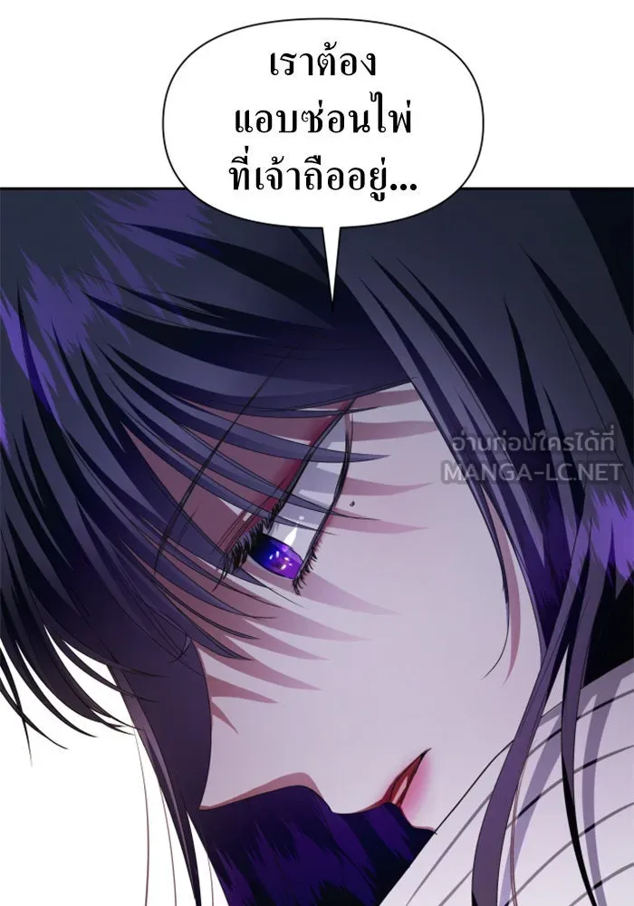 ชิงชีวิตพลิกลิขิตชะตา ตอนที่ 45. ได้ข่าวว่าฆ่าพ่อของตัวเอง(1) รูปที่ 48