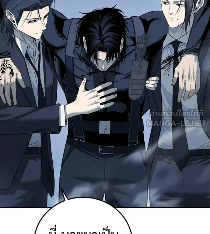 มัจจุราชชุดแดง ตอนที่ 37 รูปที่ 12