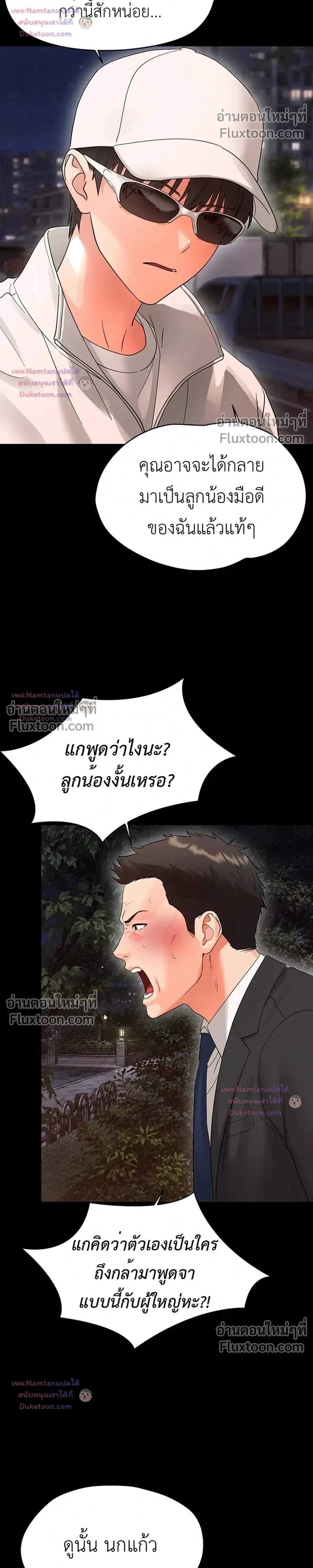 Doujin-Lc- อ่าน โดจิน มังฮวา เกาหลี ญี่ปุ่น จีน แปลไทย Small Beast ไอ้เด็กนี่มันร้ายยยย ตอนที่ 1 2 3 4 5 6 7 8 9 10 11 12 13 14 ฟรี ไม่มีโฆษณา อ่าน โดจิน Manhwa เกาหลี ญี่ปุ่น จีน เรามีครบ คัดมาให้เน้นๆ โดจิน 18+ รับประกันความฟินโดย  Doujin Lc