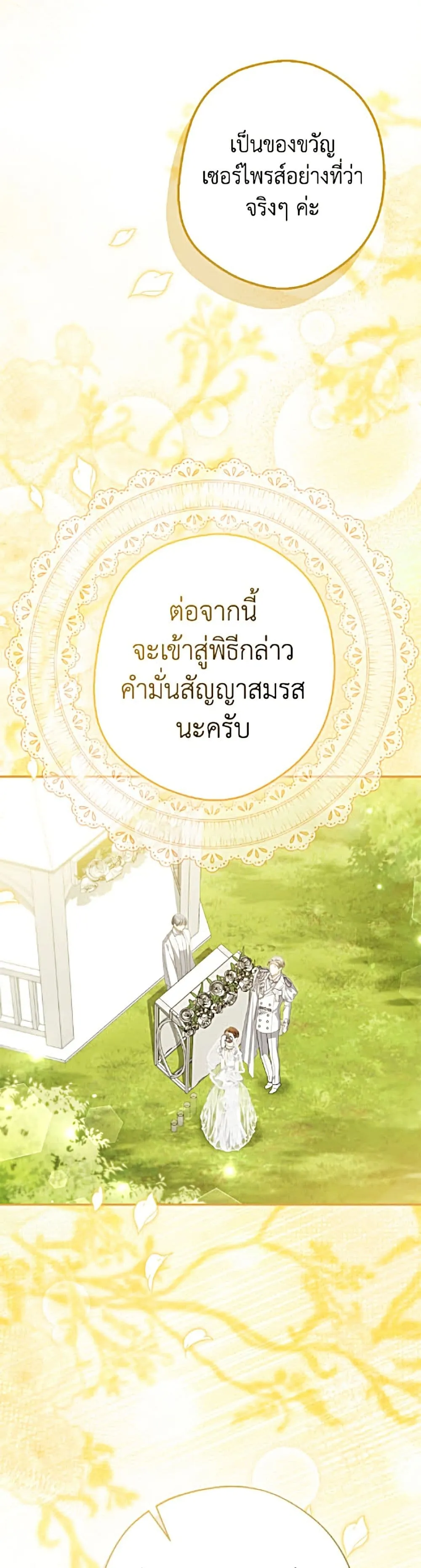 Manga-lc-com อ่านมังงะ อ่านการ์ตูน ออนไลน์ ฟรี Why Are You Obsessed With Your Fake Wife ตอนที่ 1 2 3 4 5 6 7 8 9 10 11 12 13 14 ฟรี ไม่มีโฆษณา Manga-lc - อ่าน มังงะ อ่าน การ์ตูน ออนไลน์ อ่านมังงะ ฟรี