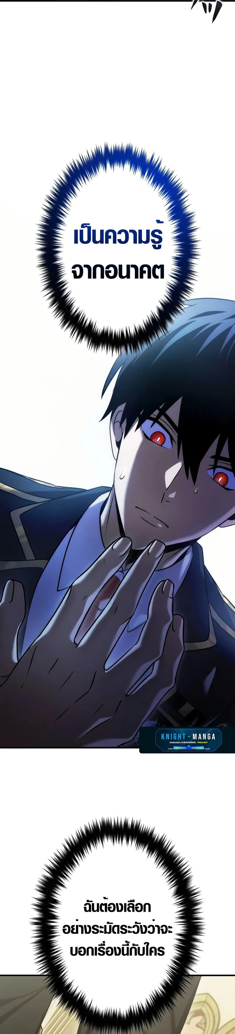 Manga-lc-com อ่านมังงะ อ่านการ์ตูน ออนไลน์ ฟรี The Dark Swordsman Returns ตอนที่ 1 2 3 4 5 6 7 8 9 10 11 12 13 14 ฟรี ไม่มีโฆษณา Manga-lc - อ่าน มังงะ อ่าน การ์ตูน ออนไลน์ อ่านมังงะ ฟรี