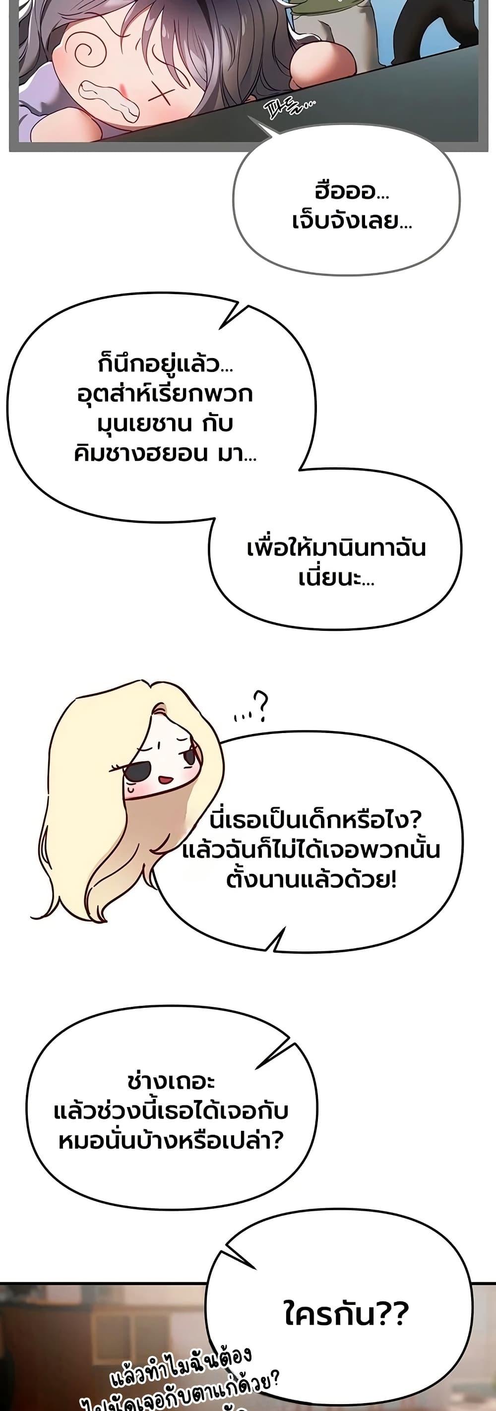 Doujin-Lc- อ่าน โดจิน มังฮวา เกาหลี ญี่ปุ่น จีน แปลไทย Beautiful Days ตอนที่ 1 2 3 4 5 6 7 8 9 10 11 12 13 14 ฟรี ไม่มีโฆษณา อ่าน โดจิน Manhwa เกาหลี ญี่ปุ่น จีน เรามีครบ คัดมาให้เน้นๆ โดจิน 18+ รับประกันความฟินโดย  Doujin Lc