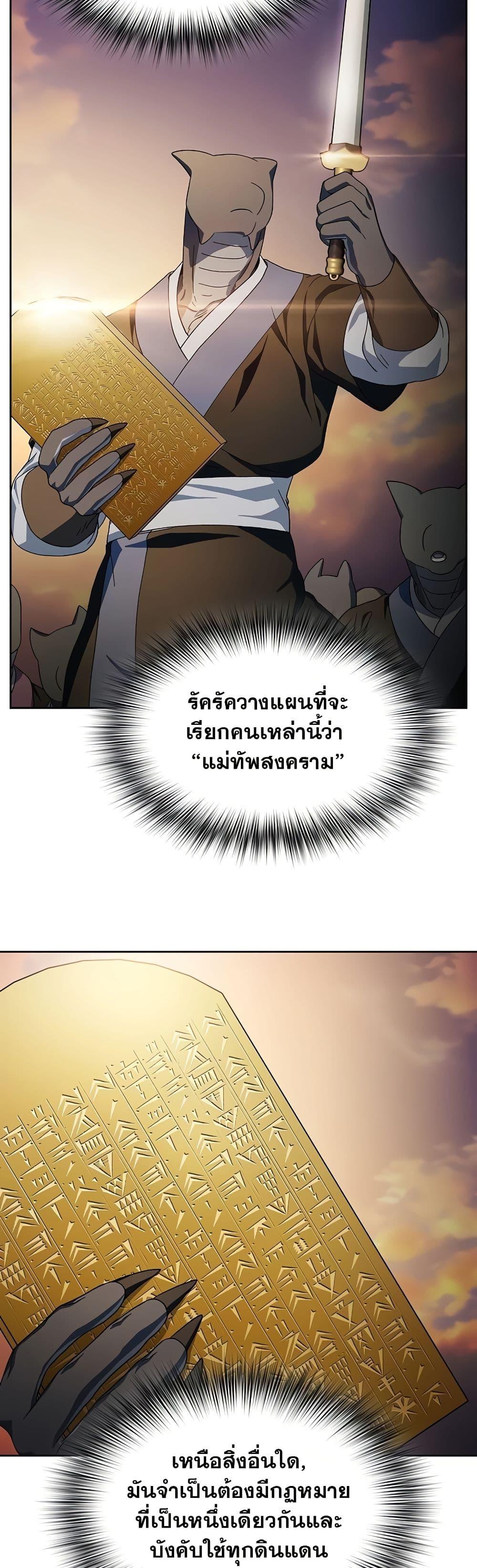 Manga-lc-com อ่านมังงะ อ่านการ์ตูน ออนไลน์ ฟรี The Nebula’s Civilization ตอนที่ 1 2 3 4 5 6 7 8 9 10 11 12 13 14 ฟรี ไม่มีโฆษณา Manga-lc - อ่าน มังงะ อ่าน การ์ตูน ออนไลน์ อ่านมังงะ ฟรี