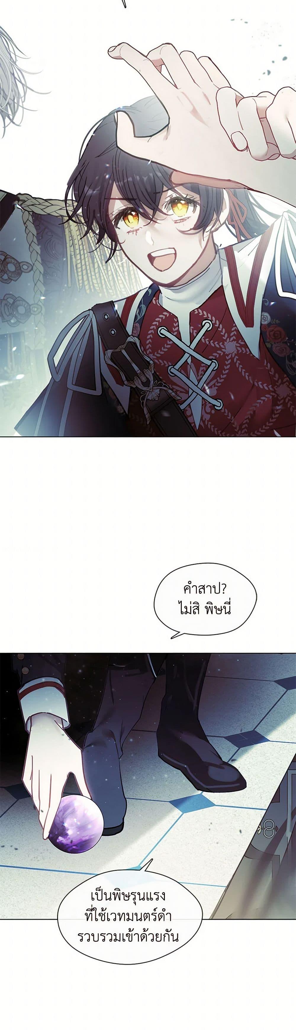 Manga-lc-com อ่านมังงะ อ่านการ์ตูน ออนไลน์ ฟรี Devoted to Diamond ตอนที่ 1 2 3 4 5 6 7 8 9 10 11 12 13 14 ฟรี ไม่มีโฆษณา Manga-lc - อ่าน มังงะ อ่าน การ์ตูน ออนไลน์ อ่านมังงะ ฟรี