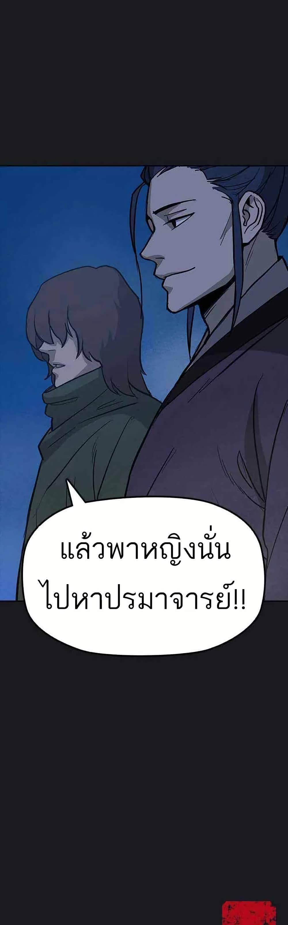 Manga-lc-com อ่านมังงะ อ่านการ์ตูน ออนไลน์ ฟรี Grim Reaper Master of the Underworld ตอนที่ 1 2 3 4 5 6 7 8 9 10 11 12 13 14 ฟรี ไม่มีโฆษณา Manga-lc - อ่าน มังงะ อ่าน การ์ตูน ออนไลน์ อ่านมังงะ ฟรี