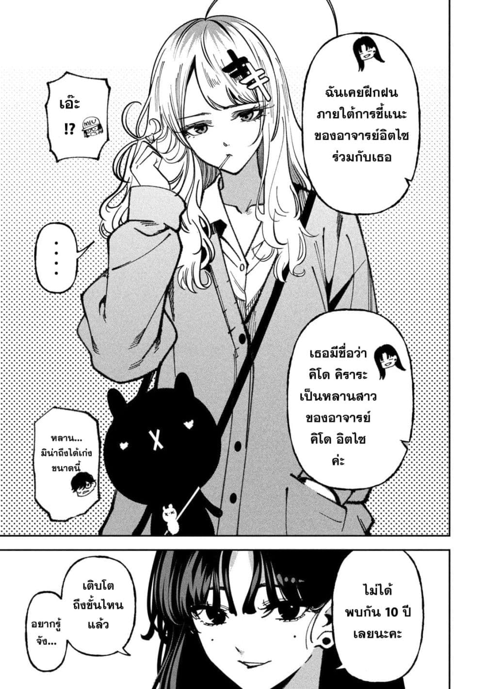 Manga-lc-com อ่านมังงะ อ่านการ์ตูน ออนไลน์ ฟรี Koroshi to Uso no Marriage ตอนที่ 1 2 3 4 5 6 7 8 9 10 11 12 13 14 ฟรี ไม่มีโฆษณา Manga-lc - อ่าน มังงะ อ่าน การ์ตูน ออนไลน์ อ่านมังงะ ฟรี