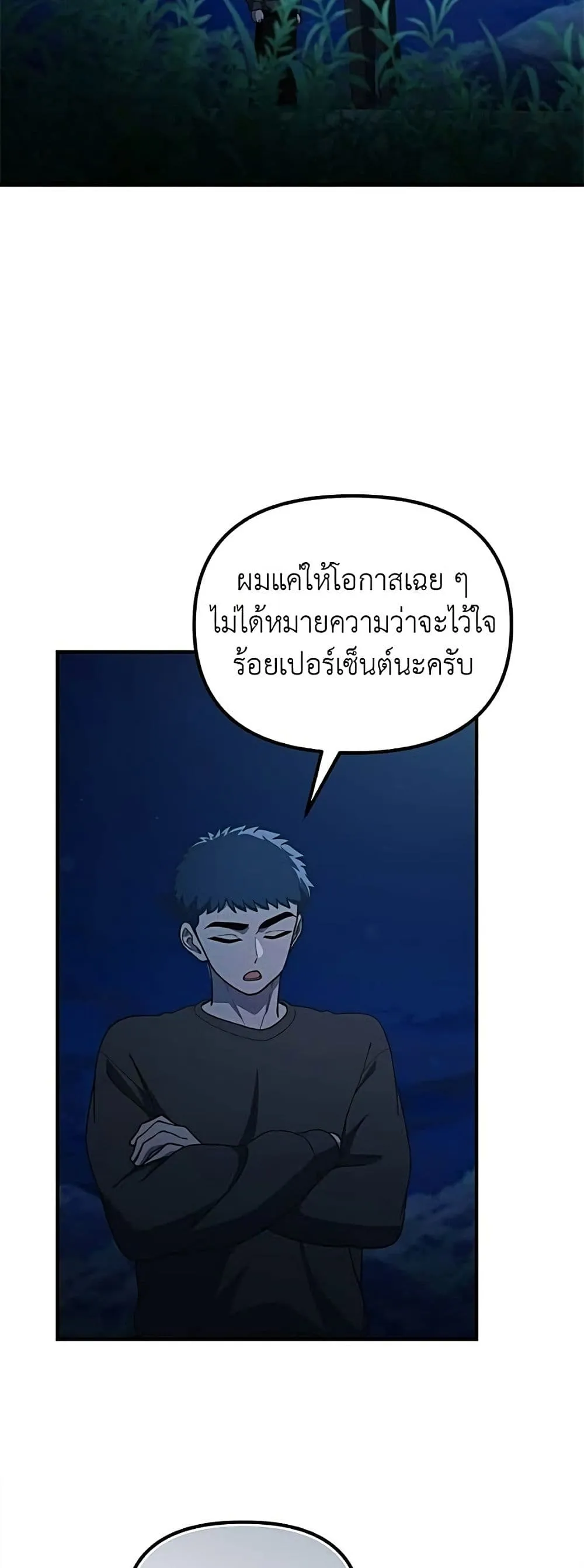 Manga-lc-com อ่านมังงะ อ่านการ์ตูน ออนไลน์ ฟรี The Genius Wants to be Ordinary! ตอนที่ 1 2 3 4 5 6 7 8 9 10 11 12 13 14 ฟรี ไม่มีโฆษณา Manga-lc - อ่าน มังงะ อ่าน การ์ตูน ออนไลน์ อ่านมังงะ ฟรี