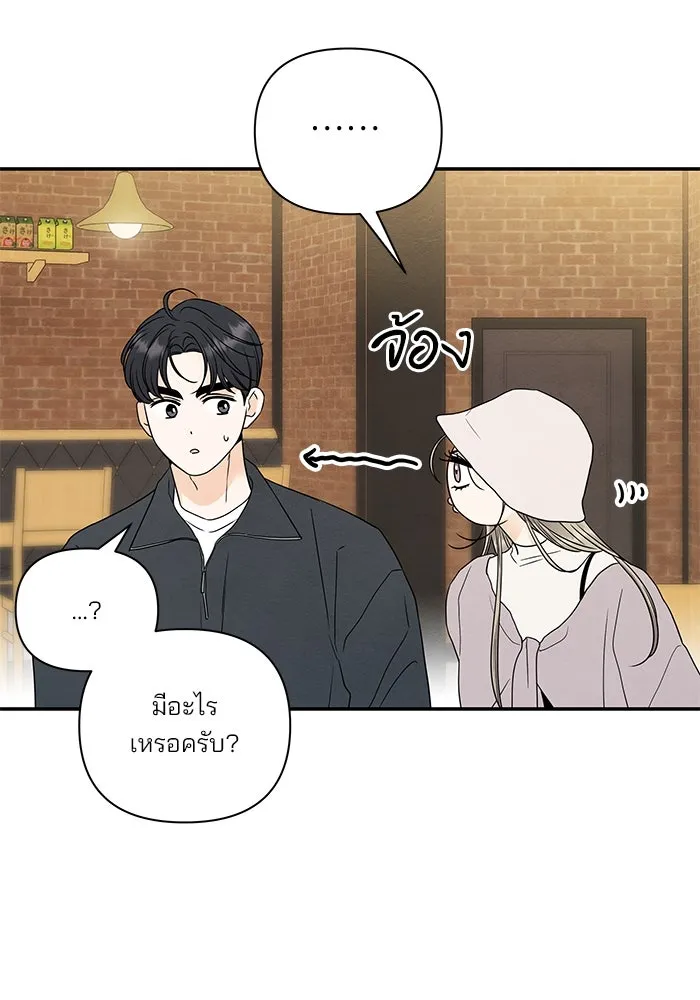 ปุลโซราได้เวลาดัง ตอนที่ 60 รูปที่ 26