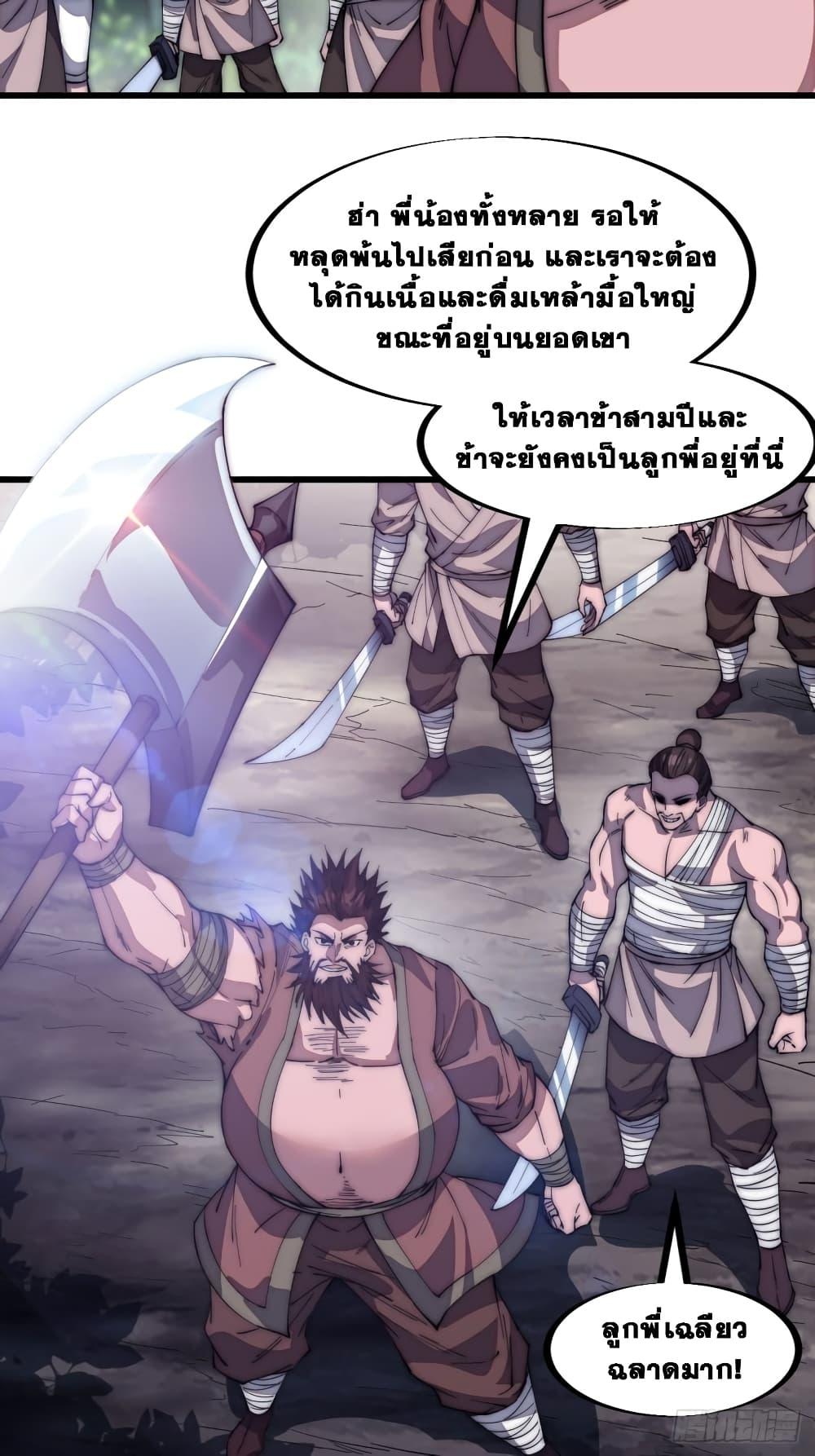 Manga-lc-com อ่านมังงะ อ่านการ์ตูน ออนไลน์ ฟรี It Starts With A Mountain ตอนที่ 1 2 3 4 5 6 7 8 9 10 11 12 13 14 ฟรี ไม่มีโฆษณา Manga-lc - อ่าน มังงะ อ่าน การ์ตูน ออนไลน์ อ่านมังงะ ฟรี