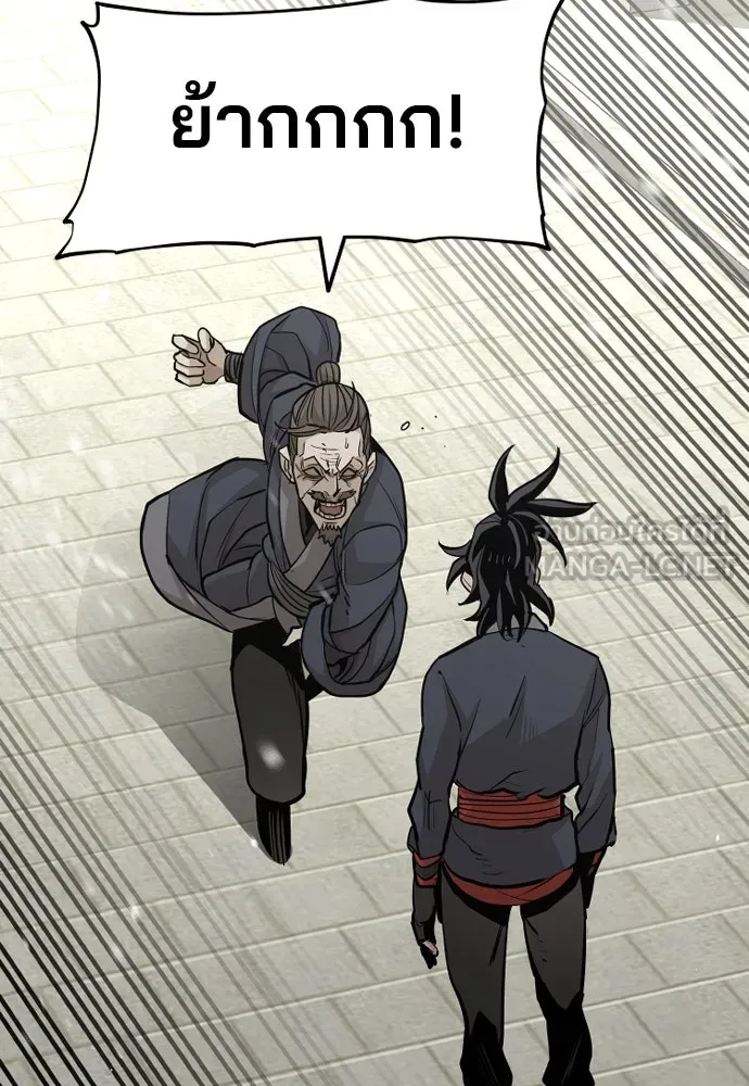 เส้นทางสู่เทพมาร ตอนที่ 28 รูปที่ 120