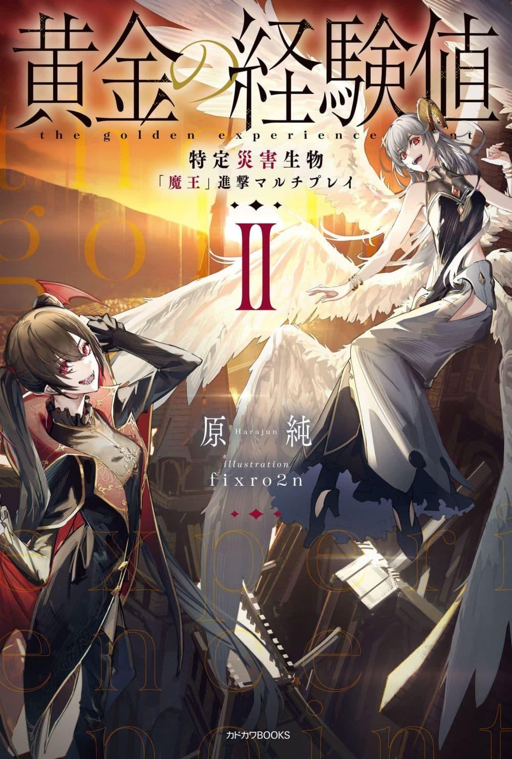 Manga-lc-com อ่านมังงะ อ่านการ์ตูน ออนไลน์ ฟรี Ougon no Keikenchi ตอนที่ 1 2 3 4 5 6 7 8 9 10 11 12 13 14 ฟรี ไม่มีโฆษณา Manga-lc - อ่าน มังงะ อ่าน การ์ตูน ออนไลน์ อ่านมังงะ ฟรี