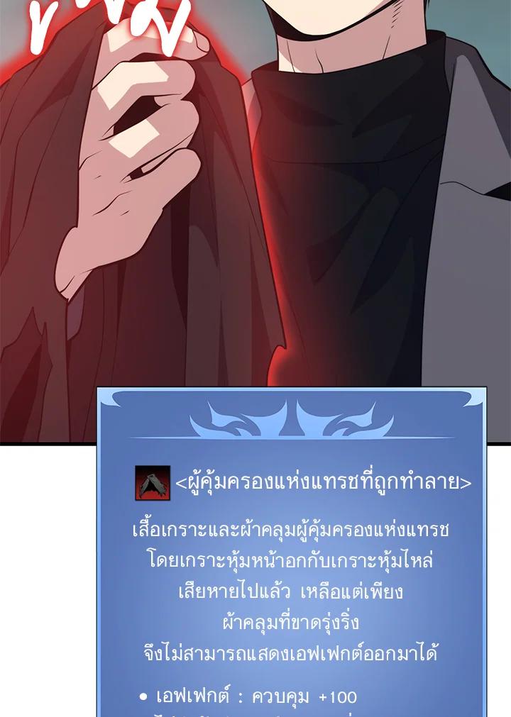 Doujin-Lc- อ่าน โดจิน มังฮวา เกาหลี ญี่ปุ่น จีน แปลไทย เนโครแมนเซอร์แห่งสถานีโซล ตอนที่ 1 2 3 4 5 6 7 8 9 10 11 12 13 14 ฟรี ไม่มีโฆษณา อ่าน โดจิน Manhwa เกาหลี ญี่ปุ่น จีน เรามีครบ คัดมาให้เน้นๆ โดจิน 18+ รับประกันความฟินโดย  Doujin Lc