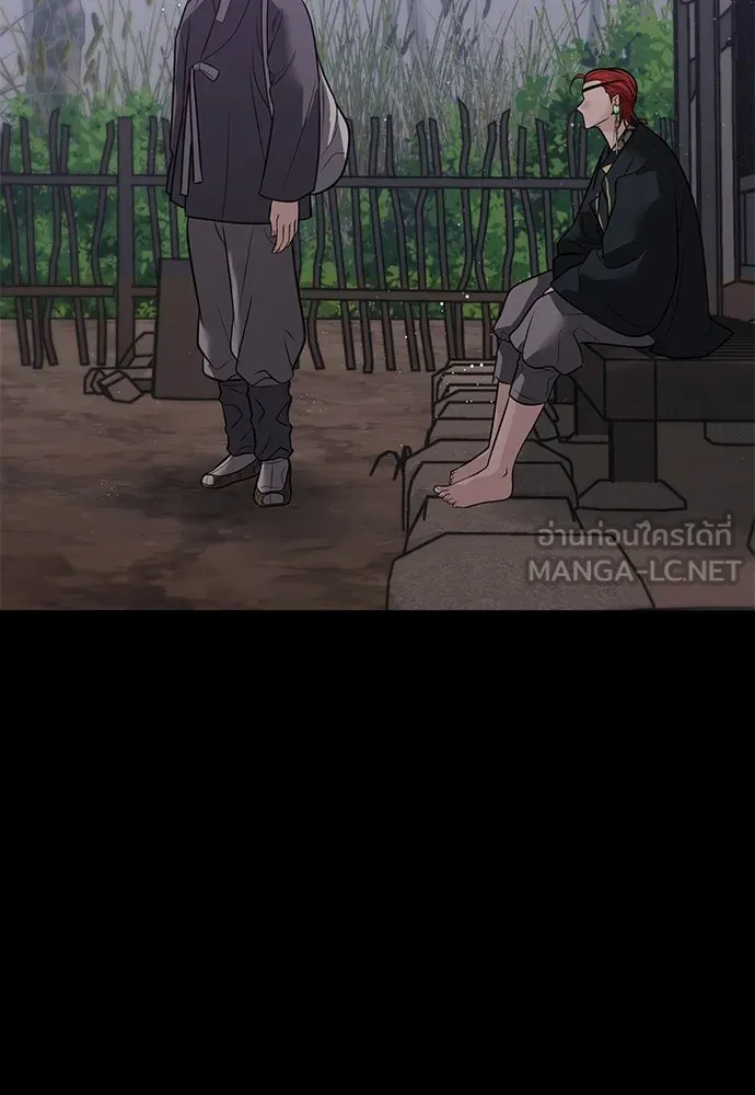 ความลับของสาวร่างทรง ตอนที่ 39 รูปที่ 63