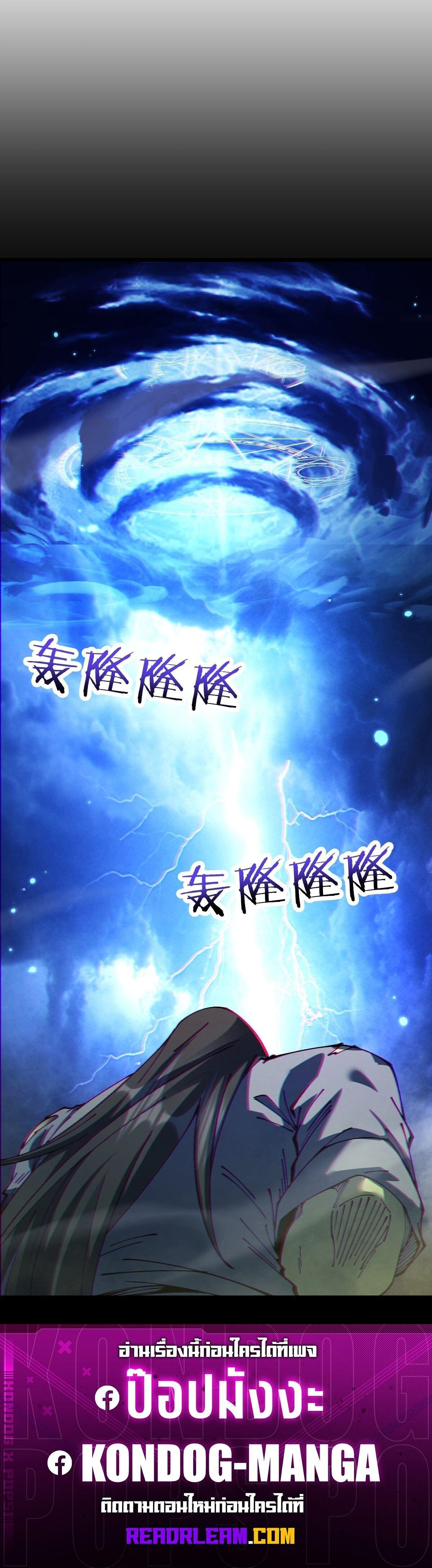 Manga-lc-com อ่านมังงะ อ่านการ์ตูน ออนไลน์ ฟรี From Goblin to Goblin God ตอนที่ 1 2 3 4 5 6 7 8 9 10 11 12 13 14 ฟรี ไม่มีโฆษณา Manga-lc - อ่าน มังงะ อ่าน การ์ตูน ออนไลน์ อ่านมังงะ ฟรี