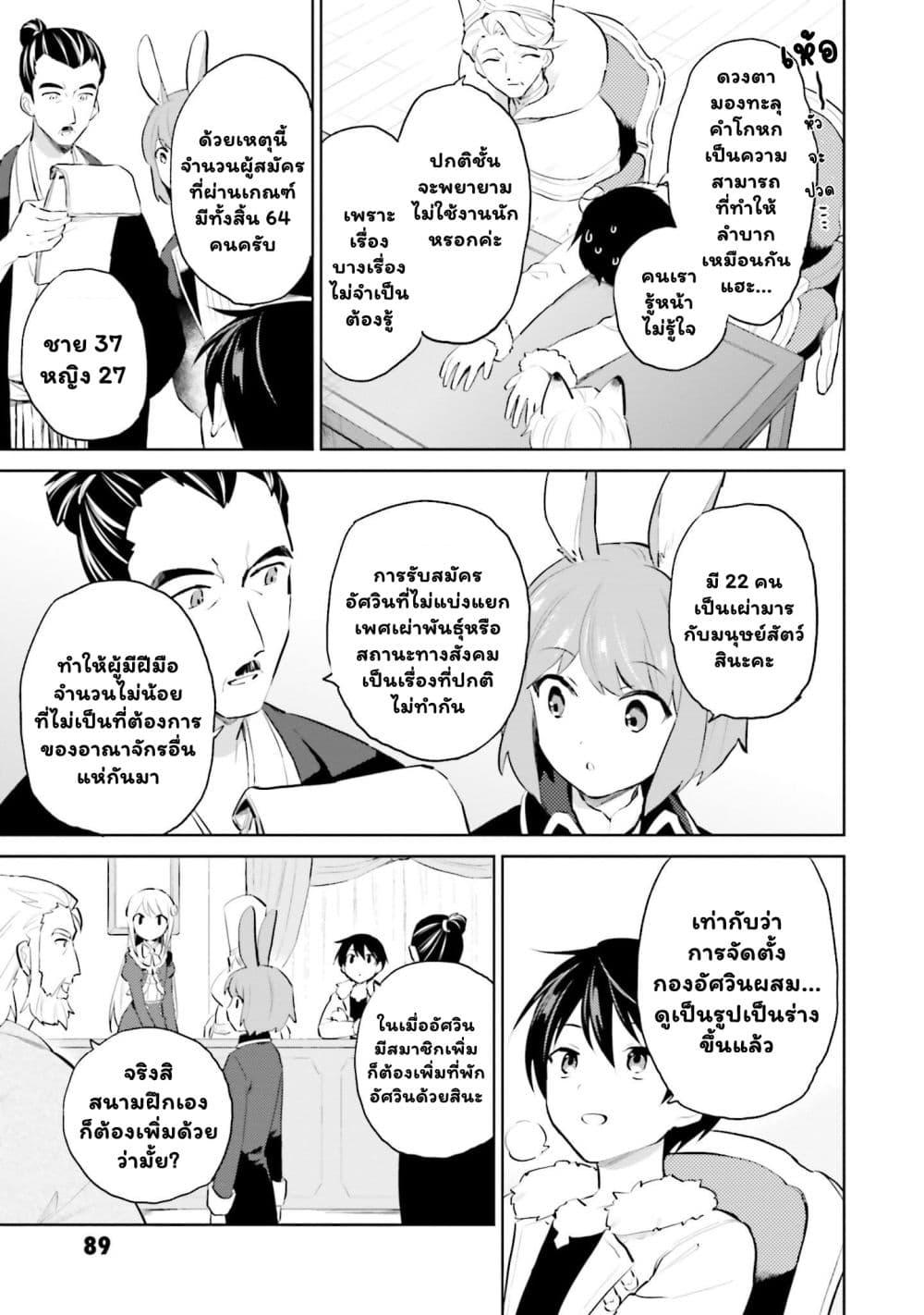 Manga-lc-com อ่านมังงะ อ่านการ์ตูน ออนไลน์ ฟรี In Another World With My Smartphone ไปต่างโลกกับสมาร์ทโฟน ตอนที่ 1 2 3 4 5 6 7 8 9 10 11 12 13 14 ฟรี ไม่มีโฆษณา Manga-lc - อ่าน มังงะ อ่าน การ์ตูน ออนไลน์ อ่านมังงะ ฟรี
