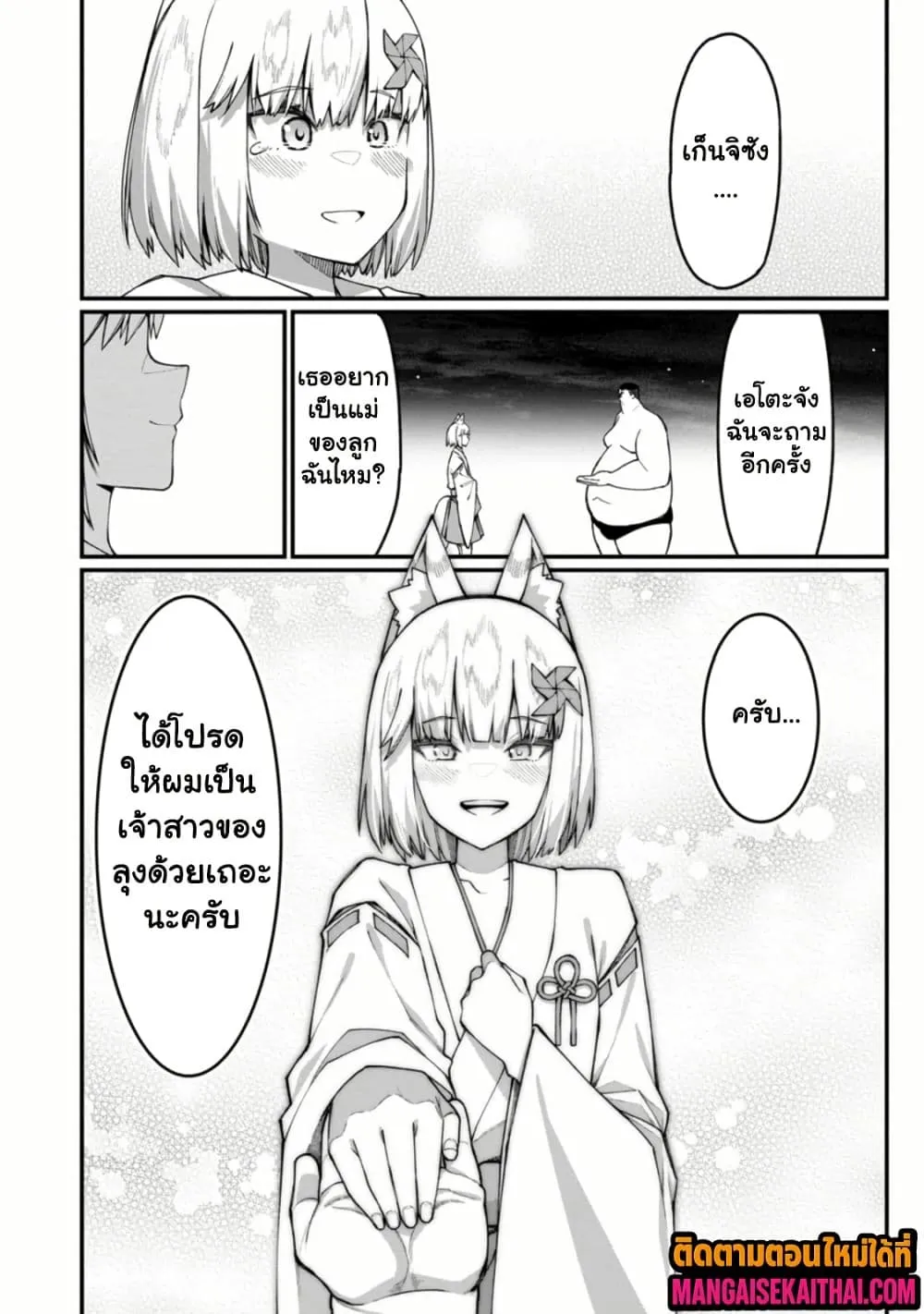 Manga-lc-com อ่านมังงะ อ่านการ์ตูน ออนไลน์ ฟรี Harem Ou no isekai Press Manyuuki ตอนที่ 1 2 3 4 5 6 7 8 9 10 11 12 13 14 ฟรี ไม่มีโฆษณา Manga-lc - อ่าน มังงะ อ่าน การ์ตูน ออนไลน์ อ่านมังงะ ฟรี