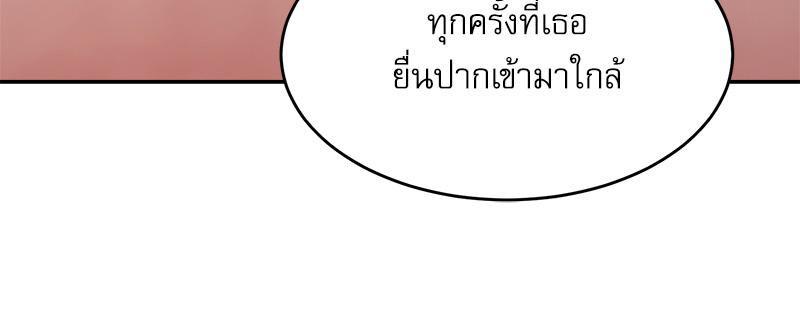 Doujin-Lc- อ่าน โดจิน มังฮวา เกาหลี ญี่ปุ่น จีน แปลไทย A Delicate Relations ตอนที่ 1 2 3 4 5 6 7 8 9 10 11 12 13 14 ฟรี ไม่มีโฆษณา อ่าน โดจิน Manhwa เกาหลี ญี่ปุ่น จีน เรามีครบ คัดมาให้เน้นๆ โดจิน 18+ รับประกันความฟินโดย  Doujin Lc