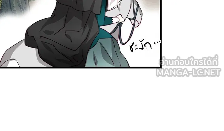 Bring the Love ตอนที่ 20 รูปที่ 84