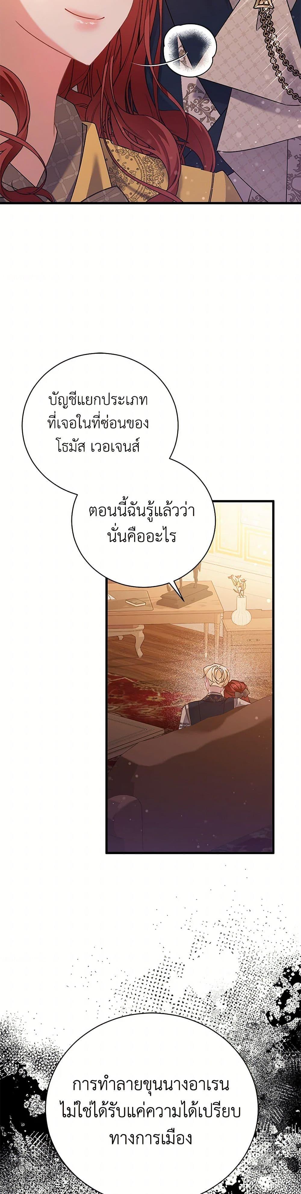 Manga-lc-com อ่านมังงะ อ่านการ์ตูน ออนไลน์ ฟรี I’m Sure It’s My Baby ตอนที่ 1 2 3 4 5 6 7 8 9 10 11 12 13 14 ฟรี ไม่มีโฆษณา Manga-lc - อ่าน มังงะ อ่าน การ์ตูน ออนไลน์ อ่านมังงะ ฟรี