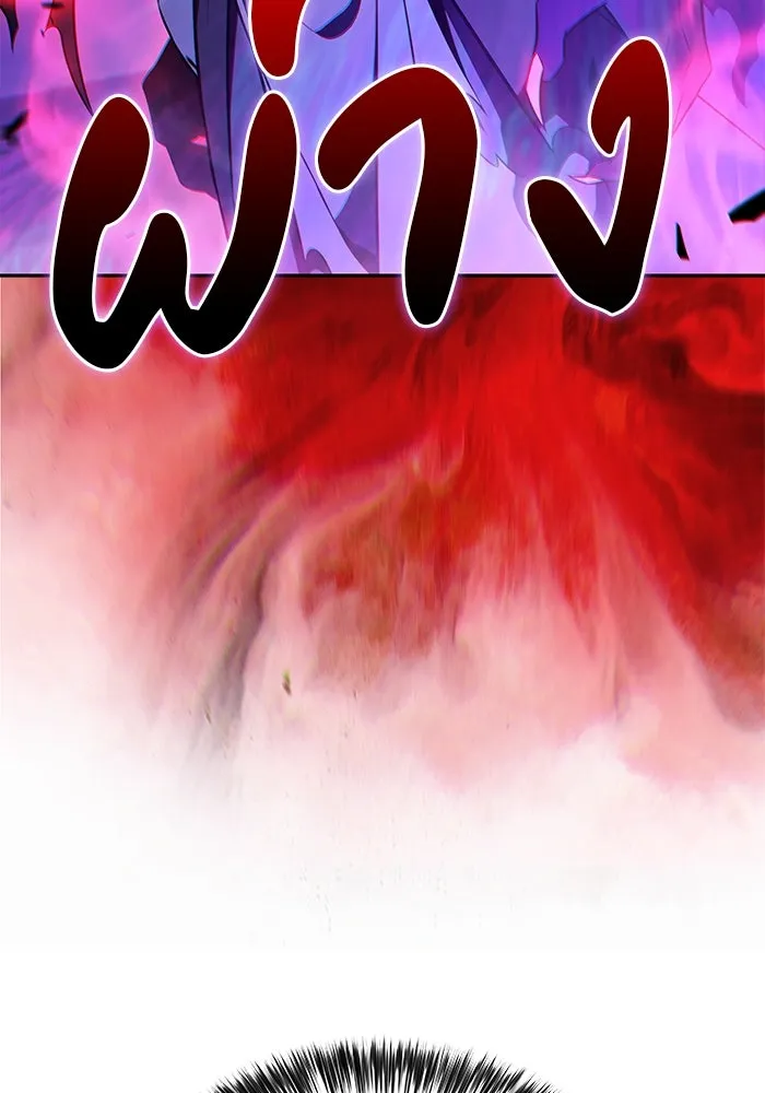 ลูกชายคนเล็กของดยุกคือมือสังหาร ตอนที่ 74 รูปที่ 19