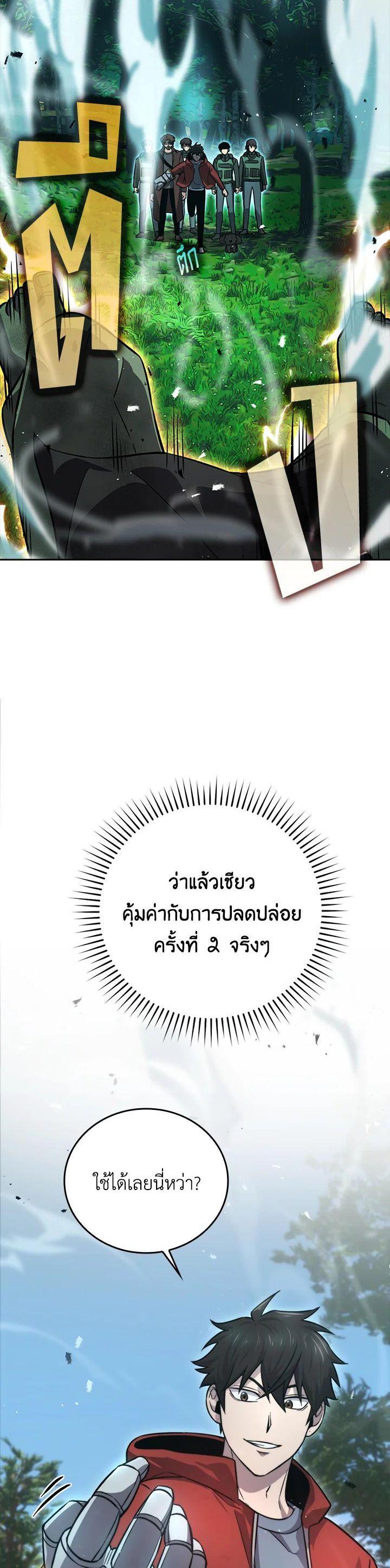 Manga-lc-com อ่านมังงะ อ่านการ์ตูน ออนไลน์ ฟรี The Demon King Levels Up ตอนที่ 1 2 3 4 5 6 7 8 9 10 11 12 13 14 ฟรี ไม่มีโฆษณา Manga-lc - อ่าน มังงะ อ่าน การ์ตูน ออนไลน์ อ่านมังงะ ฟรี