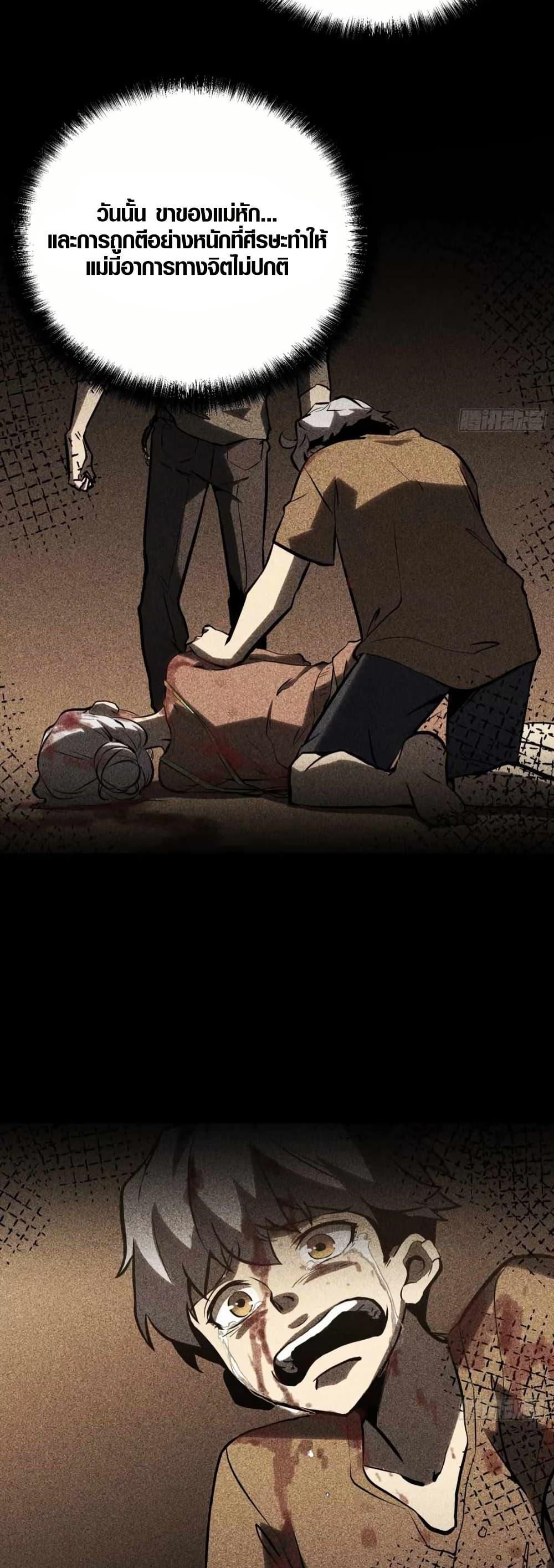 Manga-lc-com อ่านมังงะ อ่านการ์ตูน ออนไลน์ ฟรี Full-Time Awakening ตอนที่ 1 2 3 4 5 6 7 8 9 10 11 12 13 14 ฟรี ไม่มีโฆษณา Manga-lc - อ่าน มังงะ อ่าน การ์ตูน ออนไลน์ อ่านมังงะ ฟรี