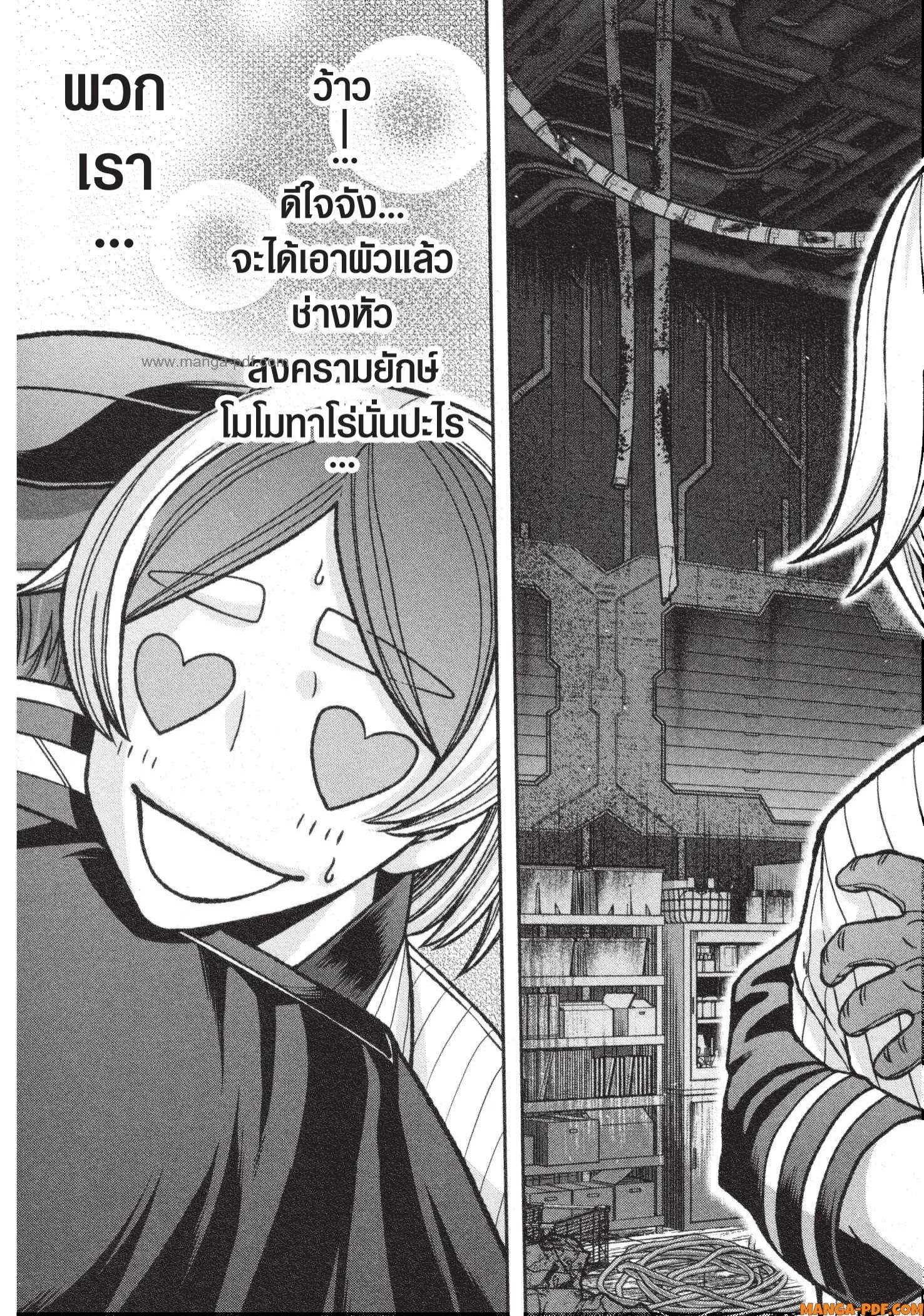 Manga-lc-com อ่านมังงะ อ่านการ์ตูน ออนไลน์ ฟรี Tougen Anki สงครามเลือดอสูร ตอนที่ 1 2 3 4 5 6 7 8 9 10 11 12 13 14 ฟรี ไม่มีโฆษณา Manga-lc - อ่าน มังงะ อ่าน การ์ตูน ออนไลน์ อ่านมังงะ ฟรี