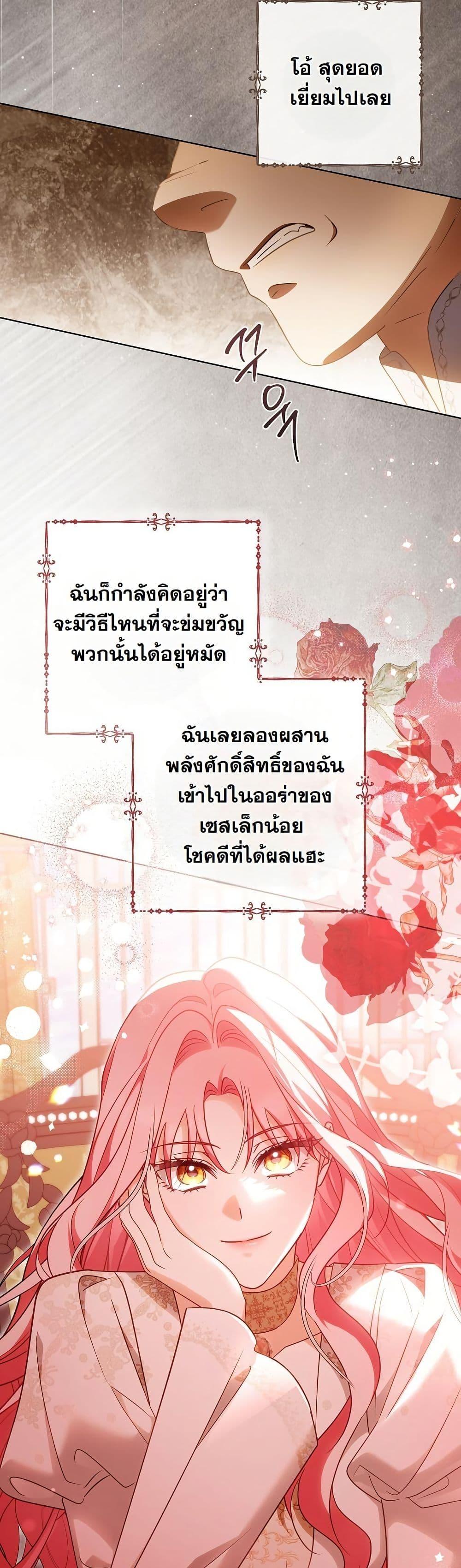 Manga-lc-com อ่านมังงะ อ่านการ์ตูน ออนไลน์ ฟรี I Will Buy Divine Power With Money! ตอนที่ 1 2 3 4 5 6 7 8 9 10 11 12 13 14 ฟรี ไม่มีโฆษณา Manga-lc - อ่าน มังงะ อ่าน การ์ตูน ออนไลน์ อ่านมังงะ ฟรี