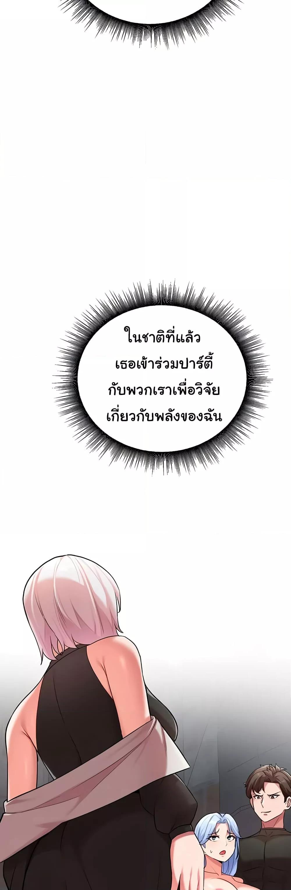Doujin-Lc- อ่าน โดจิน มังฮวา เกาหลี ญี่ปุ่น จีน แปลไทย The Warrior Dissatisfied with Everyone ตอนที่ 1 2 3 4 5 6 7 8 9 10 11 12 13 14 ฟรี ไม่มีโฆษณา อ่าน โดจิน Manhwa เกาหลี ญี่ปุ่น จีน เรามีครบ คัดมาให้เน้นๆ โดจิน 18+ รับประกันความฟินโดย  Doujin Lc