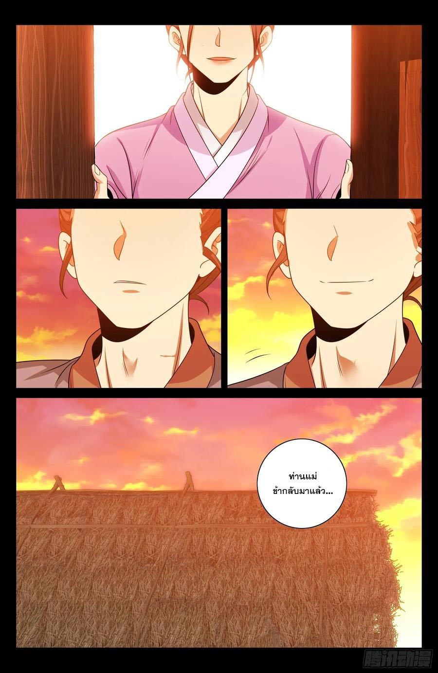 Manga-lc-com อ่านมังงะ อ่านการ์ตูน ออนไลน์ ฟรี Nightwatcher ตอนที่ 1 2 3 4 5 6 7 8 9 10 11 12 13 14 ฟรี ไม่มีโฆษณา Manga-lc - อ่าน มังงะ อ่าน การ์ตูน ออนไลน์ อ่านมังงะ ฟรี