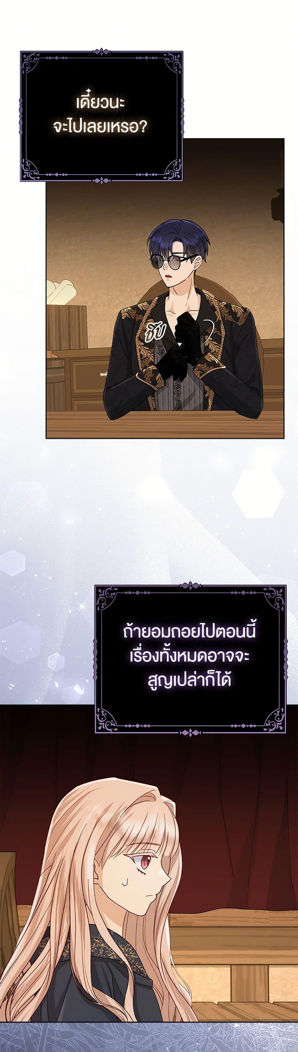 Manga-lc-com อ่านมังงะ อ่านการ์ตูน ออนไลน์ ฟรี Loved by the Villains ตอนที่ 1 2 3 4 5 6 7 8 9 10 11 12 13 14 ฟรี ไม่มีโฆษณา Manga-lc - อ่าน มังงะ อ่าน การ์ตูน ออนไลน์ อ่านมังงะ ฟรี