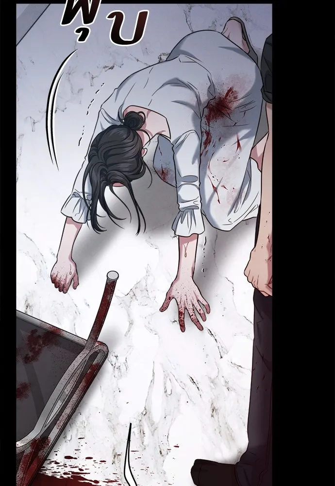 ปรารถนารักอันงดงาม ตอนที่ 105 รูปที่ 35